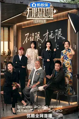 手机在线影院深度访谈综艺夜谈十七楼
